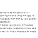 서강정형외과의원 이미지