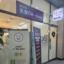 인천타워대로 197번길 이미지