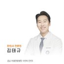 자선당한의원 이미지