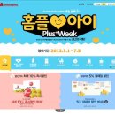 (주)아이플러스 이미지