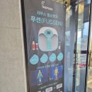 GS25 울산삼산점 이미지