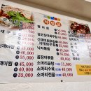 찬들식당