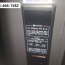 수송세영리첼 이미지