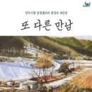 양주시청 파이낸셜뉴스