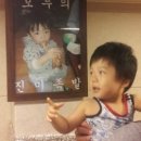 모두의진미족발 - 영등포구 여의대방로65길 12 | 모두의진미족발