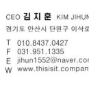 예주기획 네이버블로그