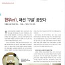 (주)비즈인터내셔날