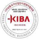 사)인천지체장애인협회연수구지회 | 월간 모바일 뉴스레터 Mobile Newletter | 남동경협뉴스 | 2025년 봄 4월호