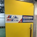 제이엘스포츠 | 대전 탁구장추천 - 제이엘 탁구장 방문