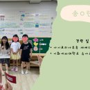 아이코리아부속새세대유치원 이미지