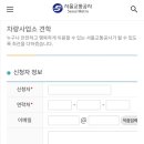 서울교통공사 천왕차량사업소 네이버블로그