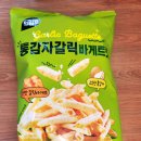 이마트24 부평어반루체점