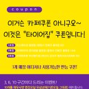 타이어프로 명지점 이미지