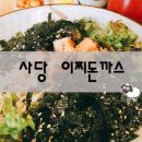 이찌돈 이미지