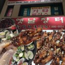 가야역 4번 출구 | 부산 가야역 술을 부르는 닭발 옛날장터 방문 추천 후기