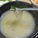 돈국밥 네이버블로그