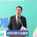 순천-13호 이미지