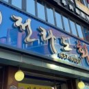 압구정편의점동암점 네이버블로그