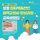 성동여성인력개발센터
