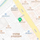 삼세종합약국 이미지