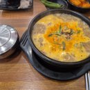 역전국밥(평택세교점) 이미지