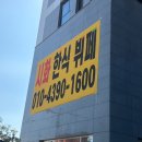 충주현수막 네이버블로그