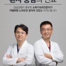 현대편안내과의원 이미지