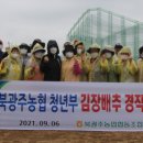 북광주농업협동조합 이미지