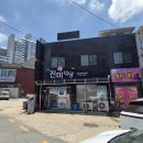 진미식당 - 남동구 앵고개로 388 | 진미식당