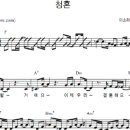 우쿨렐레호아