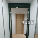 남양루나포레 아파트 이미지