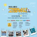 고망2 이미지