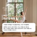마샤발레핏