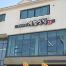 중면-1 | 함덕해수욕장 현지인 맛집 식사후기 계절식탁 제주 함덕점
