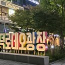 펀비어킹고덕