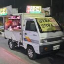 알천순대 - 창원시 의창구 소봉로 14 | 광주 순대트럭｜백암 알천순대 후기