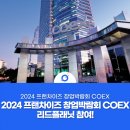 리드솔루션 이미지