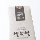 파주쌀눈쌀 이미지