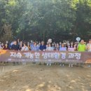 경기도율곡교육연수원 이미지