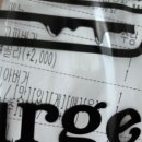 더리터우아점 네이버블로그