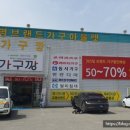 가구깡 | [입주 준비] 신축 아파트 식탁 구매. 천안 가구깡 후기(feat. 내돈내산)