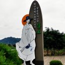칠보면 태산선비문화관 이미지