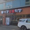 유진클라우스 이미지