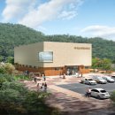 조성체육관 이미지