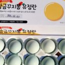 숲깊은 농장 이미지