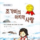 세계조가비박물관 이미지