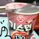 *슈 저녁*기스면 이미지