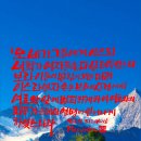 💥거룩함을 위한 싸움 이미지