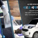 킹카서비스 이미지