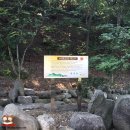 마당두들약수터 이미지